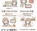 インスタ投稿画像作ります 保存される投稿作ります。ゆるくて見やすいデザイン イメージ1