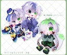 可愛いミニキャライラストを制作します アイコンやグッズ制作にお使いいただけるイラストを描きます！ イメージ2
