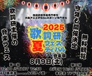 ライブ・イベント告知に映えるチラシデザイン作ります 学園祭／音楽フェス／ストリートライブに最適！ イメージ2