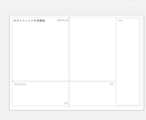 タスク管理シート(Excel)を提供します 緊急度×重要度マトリクス7つの習慣を実践したいあなたに‼︎ イメージ2