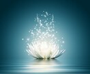 ☆あなたの素敵な人生へ背中を押します☆ イメージ1
