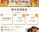 広告、告知、SNSなどのバナー作成いたします イベント、講座、キャンペーンなどお任せください イメージ8