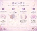 カードとペンデュラムで貴方の心の迷いを読み解きます まず鑑定書で！！あなたの今に必要なメッセージをお届けします。 イメージ3