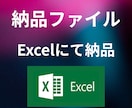 新卒採用の求人広告へ掲載してる企業リスト提供します マイナビ2027のに掲載のある企業様を抽出 イメージ4