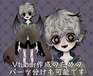 知り合いor2回目以降専用イラスト・ロゴ作成します (通常より優先、安価で提供します) イメージ3