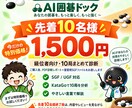 級位者向け｜囲碁10局をAI分析して課題を示します 20ページ前後のレポートとあなた専用の復習問題を納品します イメージ8
