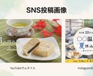 Canvaでバナー・SNS投稿画像を制作します 女性向けのシンプルで伝わるデザインをご提案します イメージ7