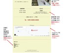 飲食店向けホームページ作成します もちろんアパレル系や小売業でもOKです。 イメージ3