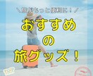 InstagramやSNS投稿作成代行します SNS投稿作成の依頼受けます！ イメージ1