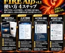 あなたのFX分析と売買判断をAIがサポートします 自分の分析を記録・照合するAI イメージ4