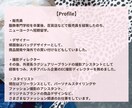 あなたに似合う大人カジュアルをご提案します 抜け感ある垢抜けスタイルを、スタイリングマップ付きでお届け♡ イメージ7