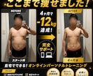 プロのパーソナルトレーナーが丁寧にサポートします 初心者さんも大歓迎！1回30分。自宅でOK！ イメージ6