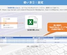フリマ新着監視ツール「汎用監視くん」販売します 価格やキーワードに合致する新着商品をPCやスマホに通知！ イメージ4