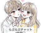 あなたの恋人になります あなたの恋人になって、癒します⟡.·*. イメージ1