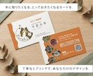 名刺・ショップカードセット！手書きのロゴ作成します 名刺やショップカードも世界観を統一して作成いたします イメージ2