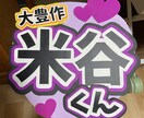 推しの団扇作ります 推しのために団扇を持って応援にいきませんか？ イメージ2