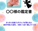 笑顔を育てる手相鑑定をします 手のひらにある未来をそっと伝えます イメージ2