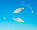 美に特化したヒーリングします 美容に関するお悩みお聞かせください イメージ3