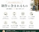 初めてでも安心！開業直後の個人店HPを制作します 原稿整理・予約導線・独自ドメイン接続までまるごとサポート イメージ4