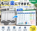 Excel・スプレッドシートの管理表を整えます 面倒な入力・集計を減らして、毎日使いやすい管理表に改善します イメージ1