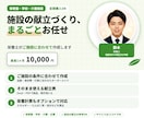 保育園・学校・介護施設などの1ヶ月献立を作成します 栄養士がご施設に合わせたオーダーメイド献立をお作りします イメージ1