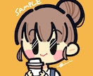 ゆるくてやさしいSNSアイコン制作します 商用OK・最短3日！親しみやすいアイコン イメージ4