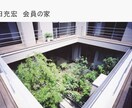 在宅時間＝家族時間！充実する居住空間を提案します ヒアリングを基に充実した家族時間の為の居住空間を提案します！ イメージ10