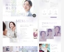 超品質重視デザイン特化型！上質LPをデザインします 個別相談で好評のロングサイズLPデザイン、サービス販売開始！ イメージ7