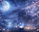 人生の停滞を解消し、流れを変える究極霊視をします 恋愛、お金、人間関係、健康、仕事…あらゆる問題を解決します イメージ9
