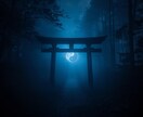 なぜお金が増えないのか陰陽霊視で解明します 〜その原因、すでに流れとして現れています〜 イメージ9