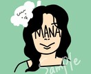 個性的で目立つ！名入り似顔絵アイコン描きます SNSのアイコン、挿し絵などに！ イメージ5
