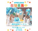 Instagram投稿画像を3枚作成します 教室運営経験を活かして「伝わる」デザインを イメージ4