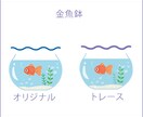 全体イメージを重視したトレースを作ります 古くなった画像などを、精緻なAIデータに作り替えます イメージ2