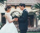 賢く節約！結婚式準備で役立つノウハウを提供します 知っているだけで得する！結婚式準備の秘訣をお伝えします！ イメージ1