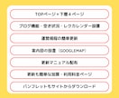 元主任ケアマネが介護特化したホームページ制作します 元主任ケアマネが制作！法改正・運営規定も安心！ イメージ3