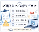 Codex活用｜ココナラ出品教材を納品します AIに丸投げせず、出品作業を仕組み化 イメージ5