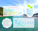 あなたの身体に合ったツボを提案します この症状にはどこのツボ？あなたへ効果的なツボを提案します イメージ1