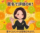 夜のモヤモヤを吐き出して元気をチャージします ​1分でも大歓迎！夜のホッと一息、あなたのお話を聴きます♪ イメージ8