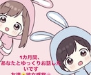 1カ月間ゆっくり一緒にお話しします 友達、彼女気分を味わいたい方、人肌恋しい方いらしてください♡ イメージ1