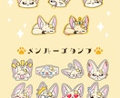 最低納品8個！ミニキャラスタンプ製作いたします ゆるっとかわいい！感情豊かなミニキャラスタンプ！ イメージ4
