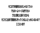 ショボい×　シンプルな○　ホームページ、作ります そこまで本格的でなくていいから、とりあえず作りたい方に！ イメージ1