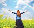 受け取るだけ！愛の言葉のシャワーを贈り続けます 返信不要チャット！癒され励まされ元気になり感動する24時間 イメージ7