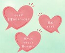 聞き役専門｜あなたのお話聴きます 耳だけ、お貸しします。話すだけでOK イメージ3