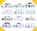 商用込▼VTuber・歌い手様向けのロゴ承ります 【スタータープラン】グッズ利用・立ち絵があればおまかせOK！ イメージ4