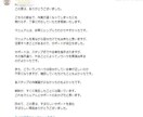 コピペでOK！初心者歓迎☆【動画アフィリ】教えます 初心者歓迎☆0⇒1達成までサポート☆1日1時間☆人数限定 イメージ3