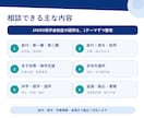 大学職員がJASSO奨学金の疑問を整理します 最新公式情報を確認し、根拠と次の行動まで案内 イメージ2