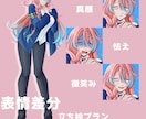 ゲーム・TRPG立ち絵制作します どんなキャラクターでも描きます！！！！！ イメージ3