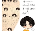 ゆるかわキャラのLINEスタンプ作ります スタンプの販売開始までやりとり致します！ イメージ4