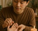 今のあなたを読み解きます やさしく寄り添う手相占いしてみませんか？ イメージ1