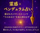 選ばれたパワーストーンであなたを読み解きます ペンデュラムで導き出された石たちで占います。 イメージ1
